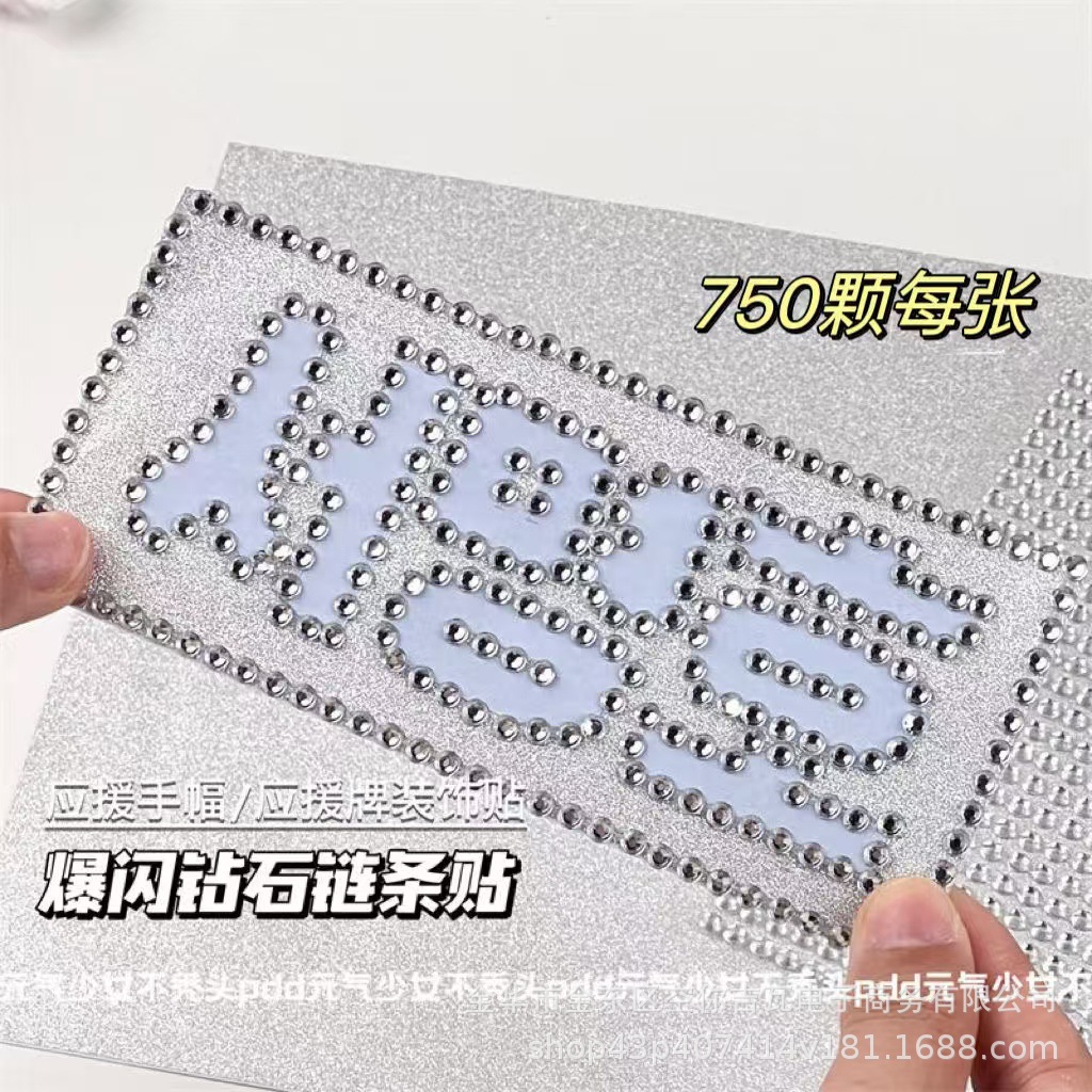 Wasserdichte Strass-Perlenkett – Scrapbooking Bewertung und Preis